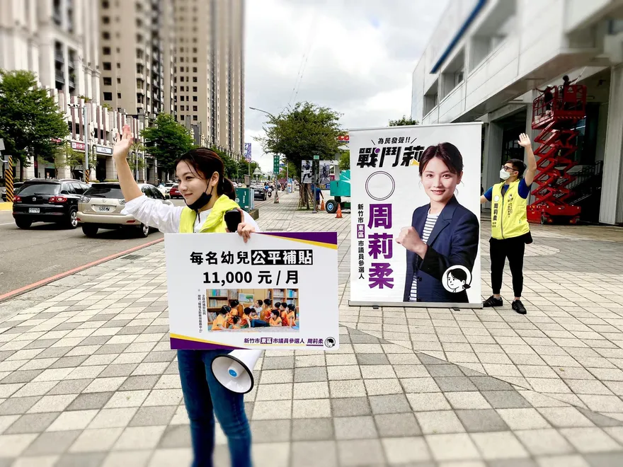 「蔡英文大開幼教倒車」　幼教師走上街頭抗議政策不公