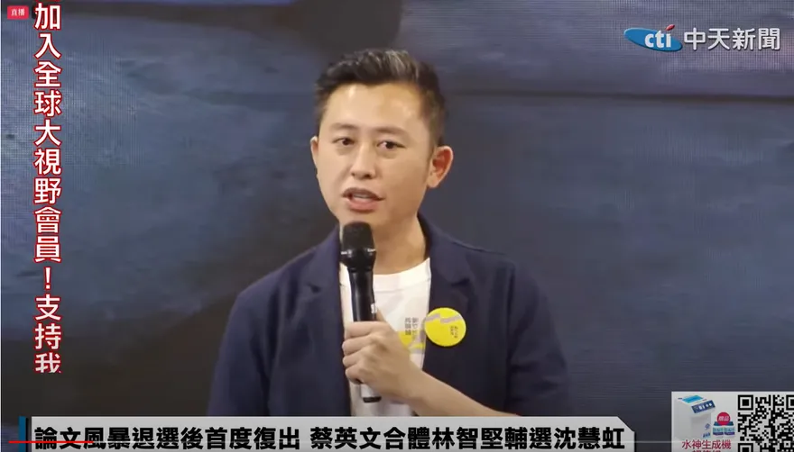 林智堅嗆聲高虹安：是！我是中華大學夜間部畢業！