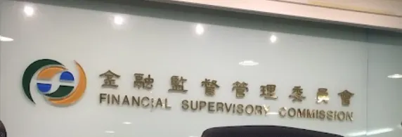 遭控7年前一紙公文「擋調查im.B」　金管會：未表示他未違反《銀行法》