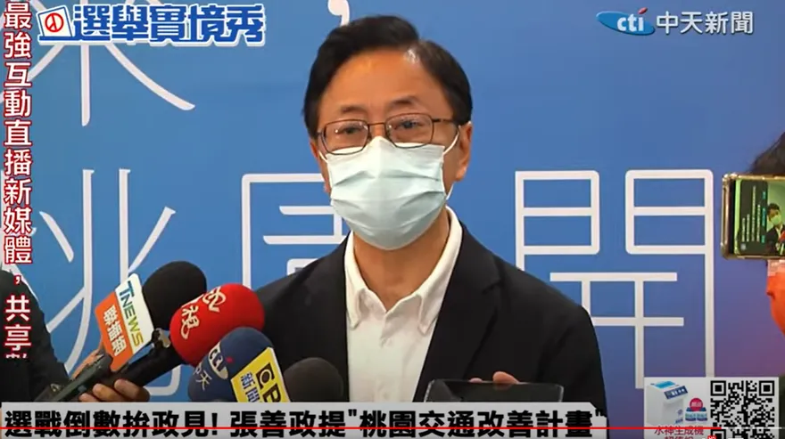 88會館醜聞/鄭文燦有去過　張善政：難怪桃園詐騙橫行！