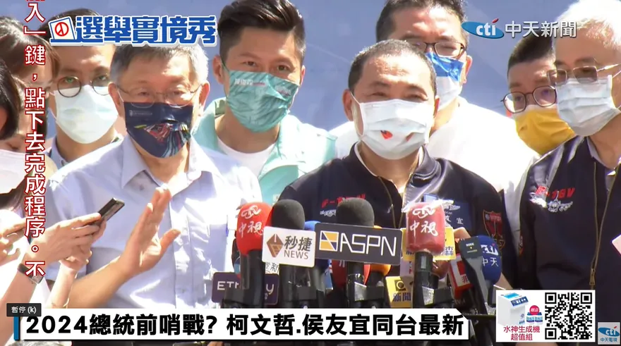 侯友宜2024將選總統？前台北市長說話了