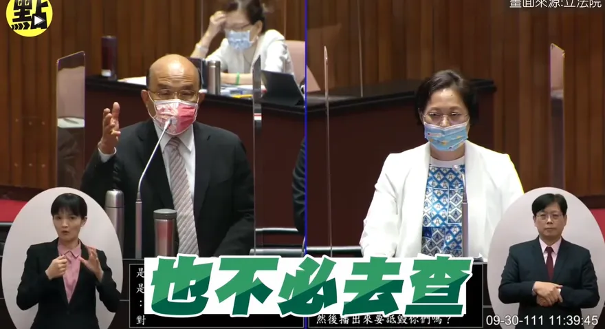 「不必去查」挨批　蘇貞昌回應《鏡電視》爭議：尊重NCC行使職權