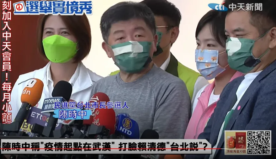 說萬華破口、護航高雄桃園…陳時中否認歧視台北：多給雙北10%疫苗