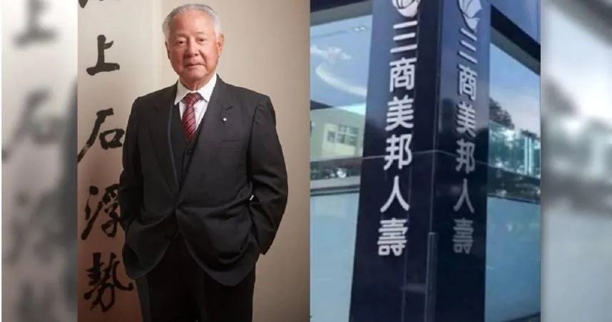 震撼！三商美邦人壽新任董事長　由三商集團創辦人翁肇喜接掌