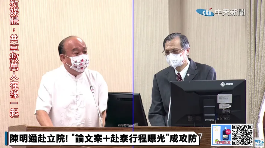 陳明通赴立法院備詢　吳斯懷要求：4面向盡速清查情報系統