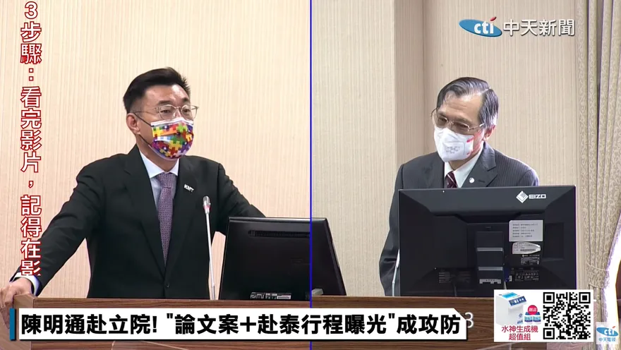 江啟臣質疑「情報頭子」行程為何被洩漏？陳明通：網路侵駭是關鍵