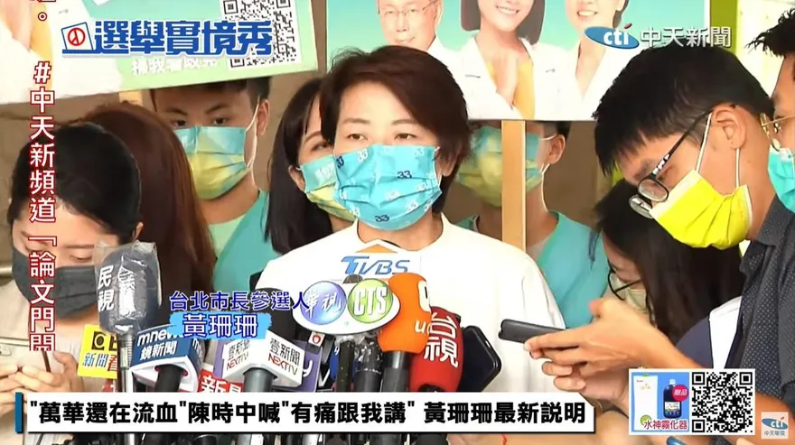 黃珊珊秀「北一女孩」照聲援高虹安　嗆綠營為勝選顛倒黑白