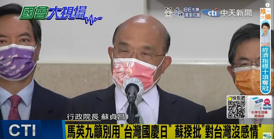 蘇貞昌嗆馬「吃台灣米不愛台灣」　反遭打臉「騙完神明騙人民」