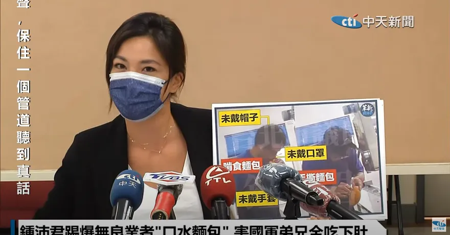 無良業者「用嘴啃咬修邊」照片曝光！超噁「口水麵包」全被國軍吃下肚