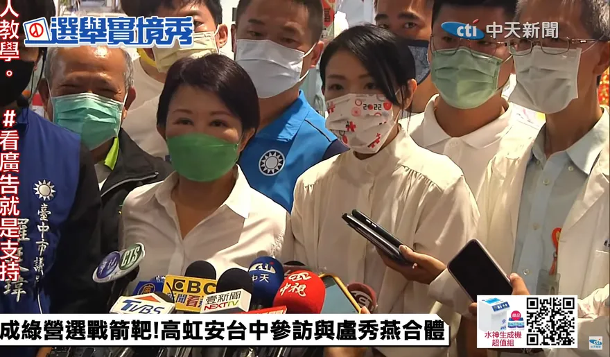 快訊/高虹安赴台中市政交流  盧秀燕：相信她的學術專業