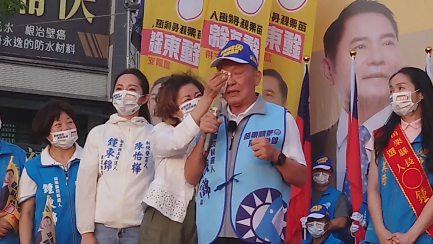鍾東錦竹南競總成立   縣長徐耀昌哽咽落淚 韓家軍杏仁哥、強強滾相挺