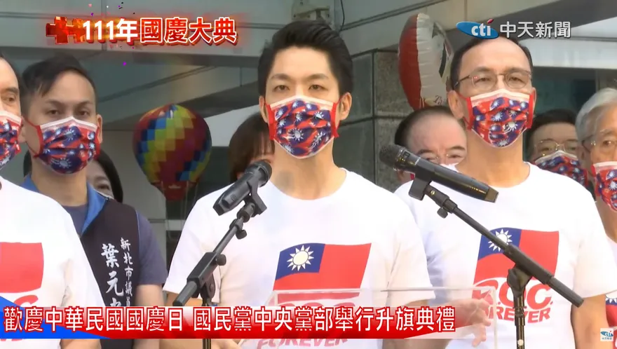 雙十國慶/蔣萬安：我們的國家就是中華民國、面對挑戰加倍努力