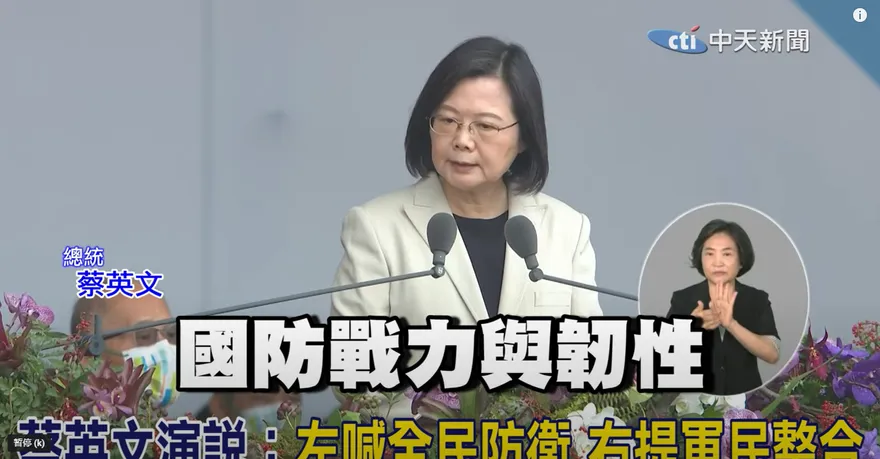 雙十國慶/蔡英文國慶演說！網酸「左看右看」還定格：口才思維根本遠遜他