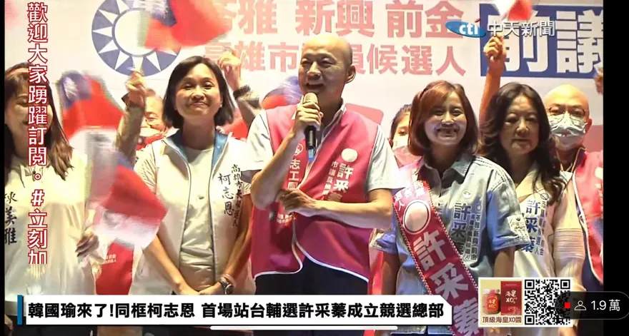 辣個男人回來了！韓國瑜比擬高雄市長選戰如八點檔：陳其邁贏就沒人看了