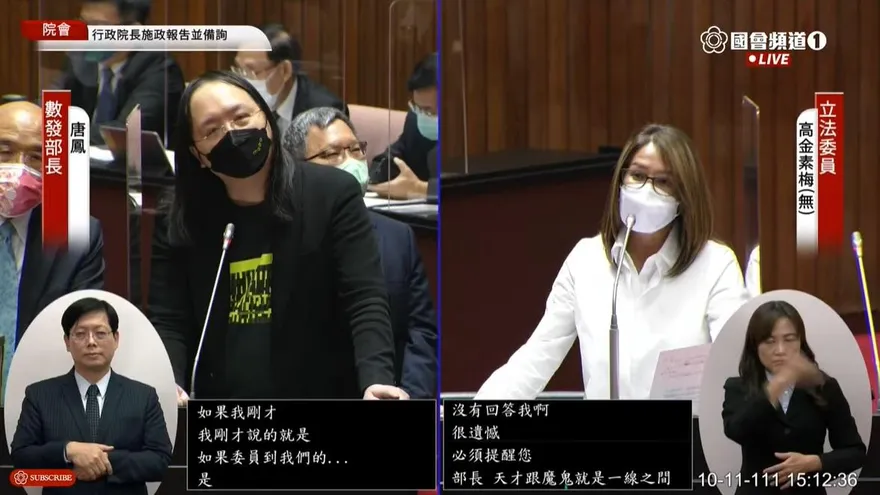 贊同總統論文、疫苗封存？　高金素梅三問唐鳳怒轟「官腔官調」