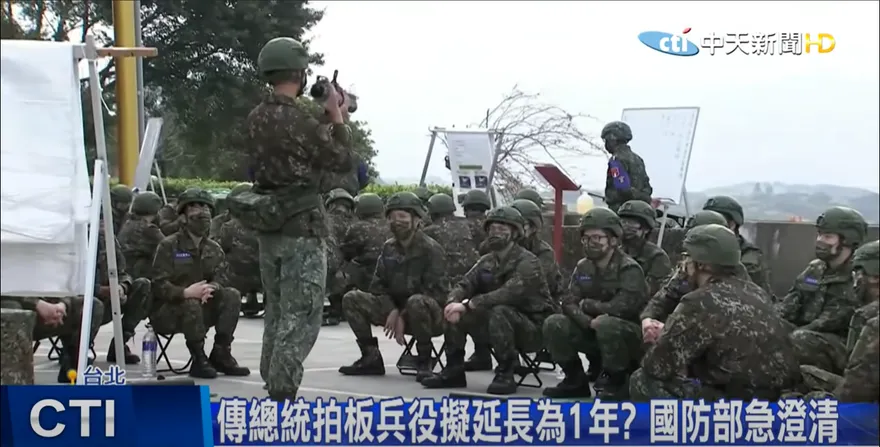 兵役延長為1年有效？基層現役軍官：時間挪用去割草