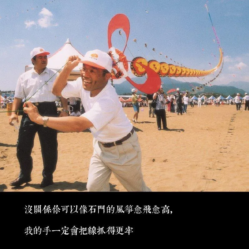 蘇貞昌「王牌小編」周家鴻輕生　代表作「撩妹語錄」引政壇風潮