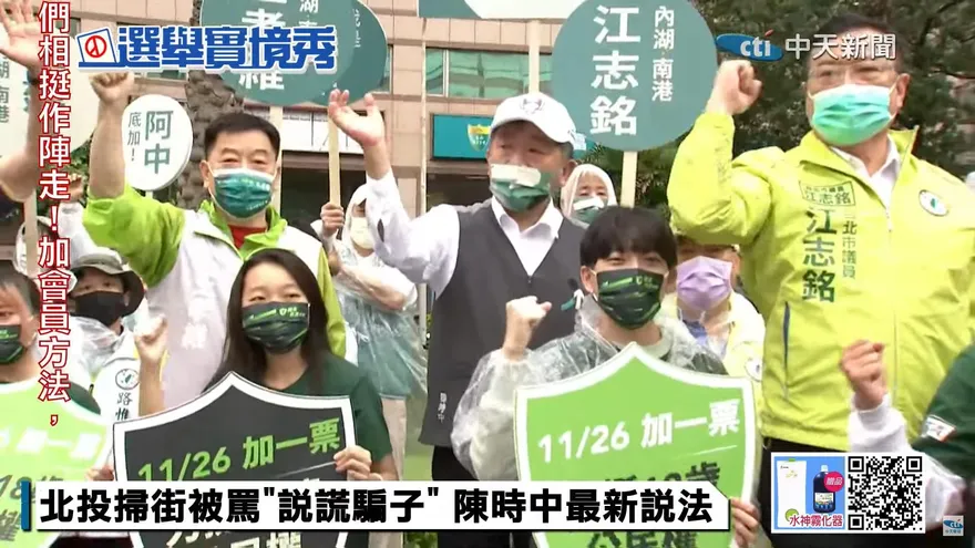 陳時中首次路口拜票犯三大禁忌！資深媒體人評：這點是失敗中的失敗！