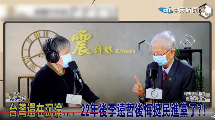 李遠哲公開批評蔡英文　港媒分析：將衝擊綠營基本盤