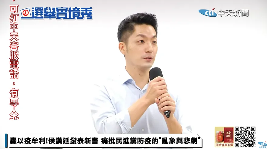 影/審計部揭高端疫苗合約五大缺失　蔣萬安：陳時中還敢說「公開透明」？