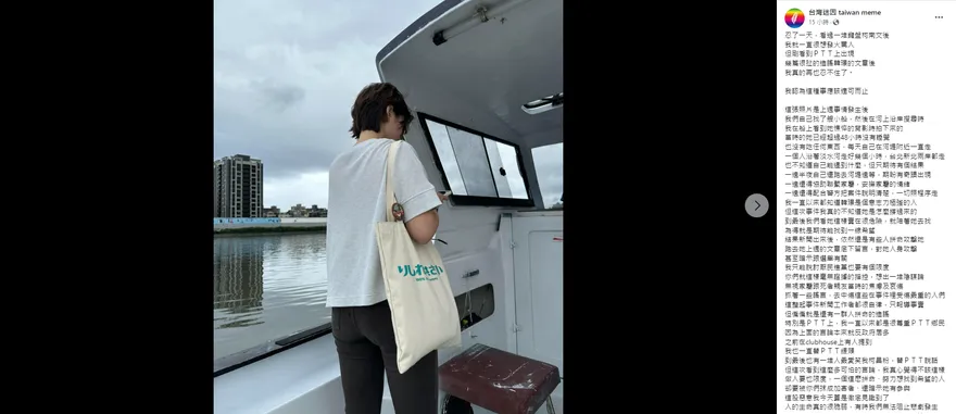 鄭運鵬網紅助理韓璟「沿河搜屍」照片曝光！粉專護花嗆PTT：她48hr沒睡