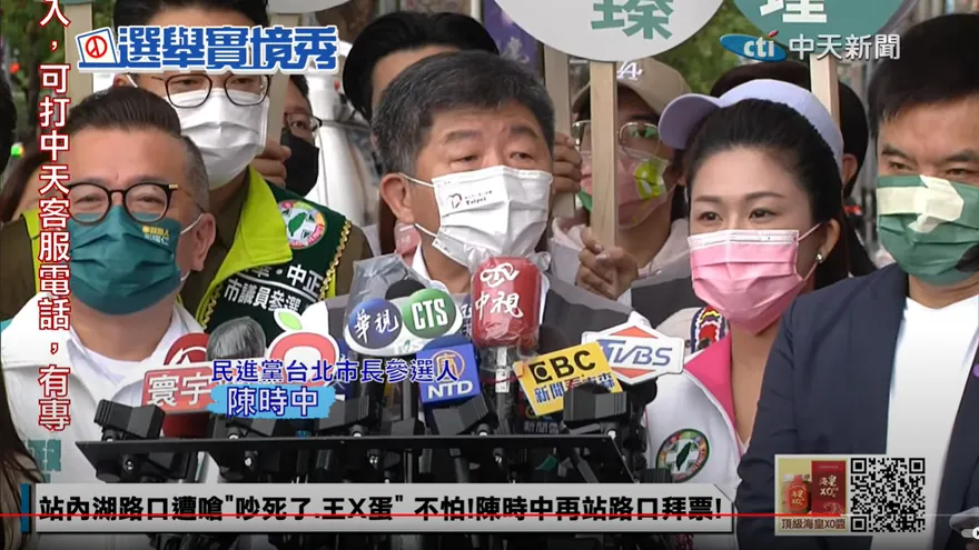 陳時中一句話甩鍋高端5大缺失　她轟「我就爛的態度真是讓人細思極恐」