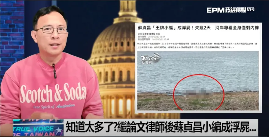 民進黨幕僚桃色糾紛多「會因感情尋短？」　彭文正看王牌小編命案抓關鍵