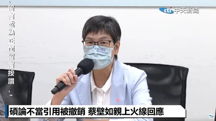 閃辭立委後「新職」曝光？蔡壁如坦言：開始準備2024總統選舉