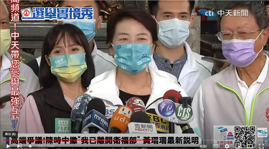 影/陳時中自稱滿身箭靶？黃珊珊：我不想回應他的自怨自艾