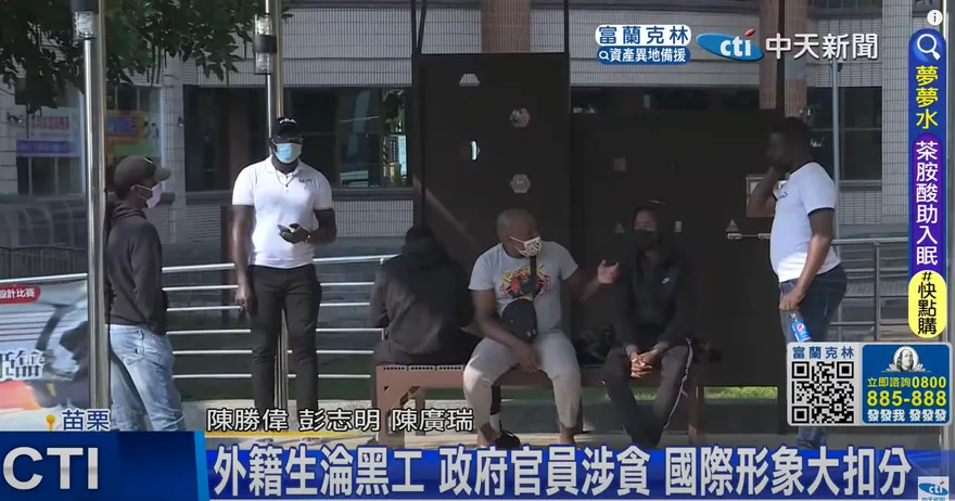 騙烏干達外籍生當奴工　中州科大案《人口販運防制法》起訴