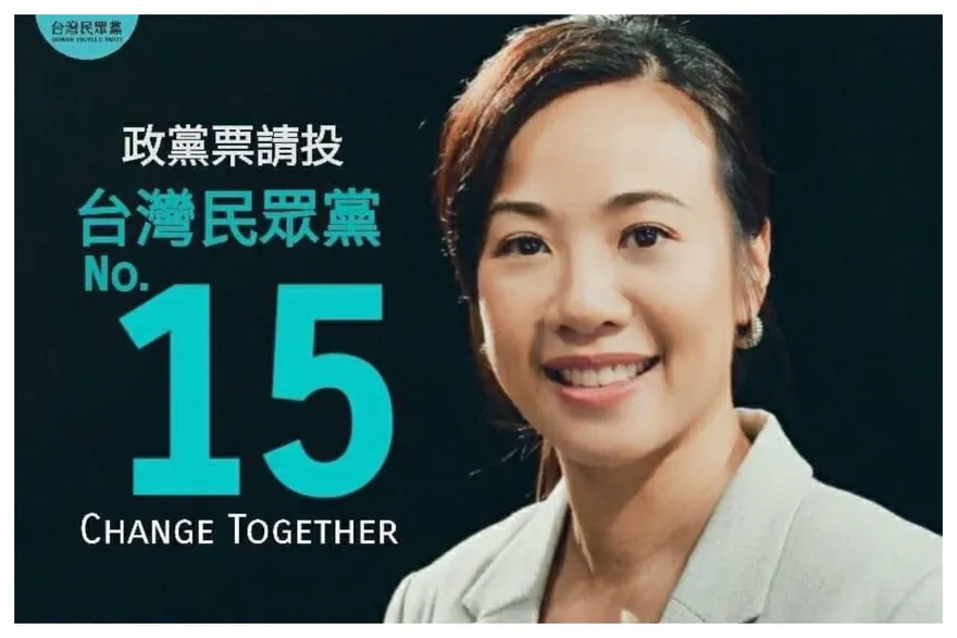 蔡壁如辭去不分區立委職務　新光大公主吳欣盈遞補