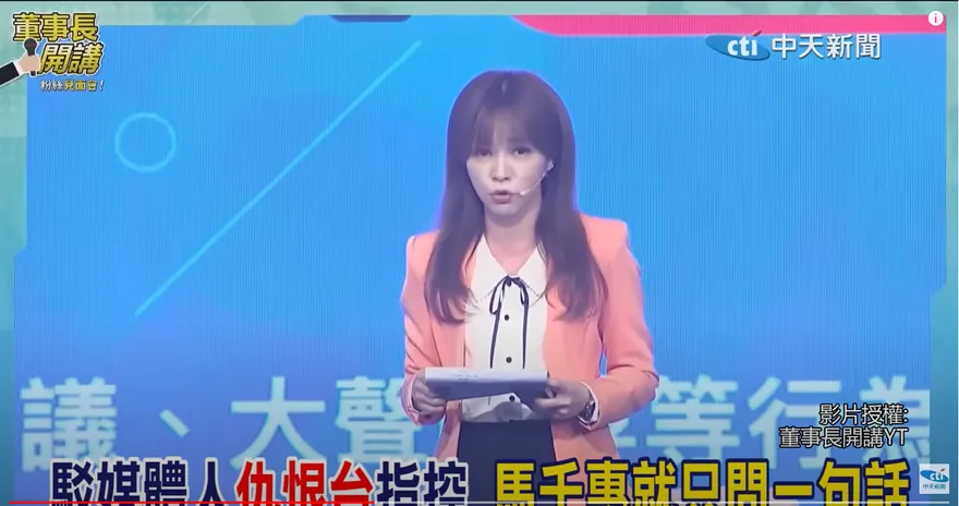 陳時中不能罵？駁名嘴仇恨台指控！馬千惠一句話犀利回應網讚爆