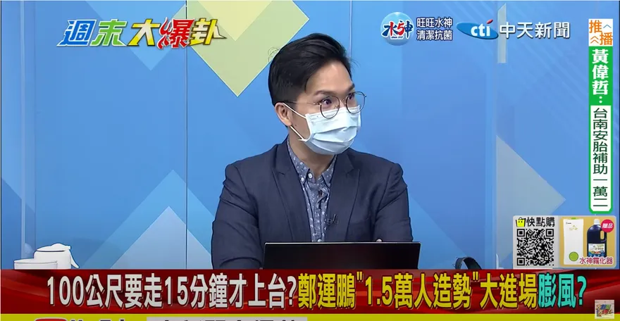 民進黨「山海關」將被攻破？他大膽預言：2024這2人就「下課」了