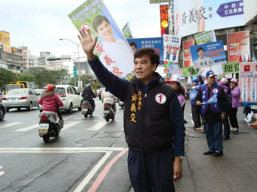黃義交從政之路大回顧　臉書最後貼文停留在10年前立委敗選一役