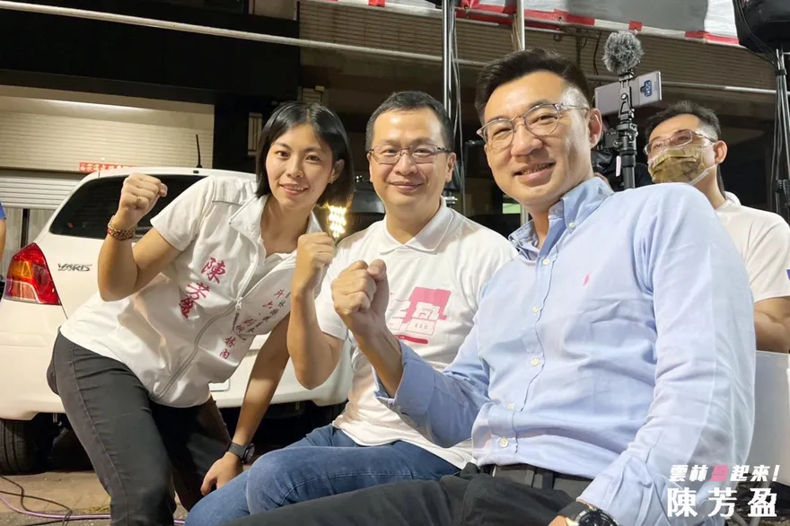 雲林最美議員參選人陳芳盈競總成立 江啟臣、羅智強、張嘉郡到場支持