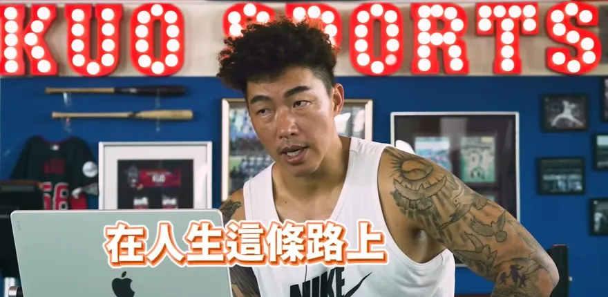 影/窮到賣金項鍊！郭泓志嘆小聯盟生活「哪有光鮮亮麗」
