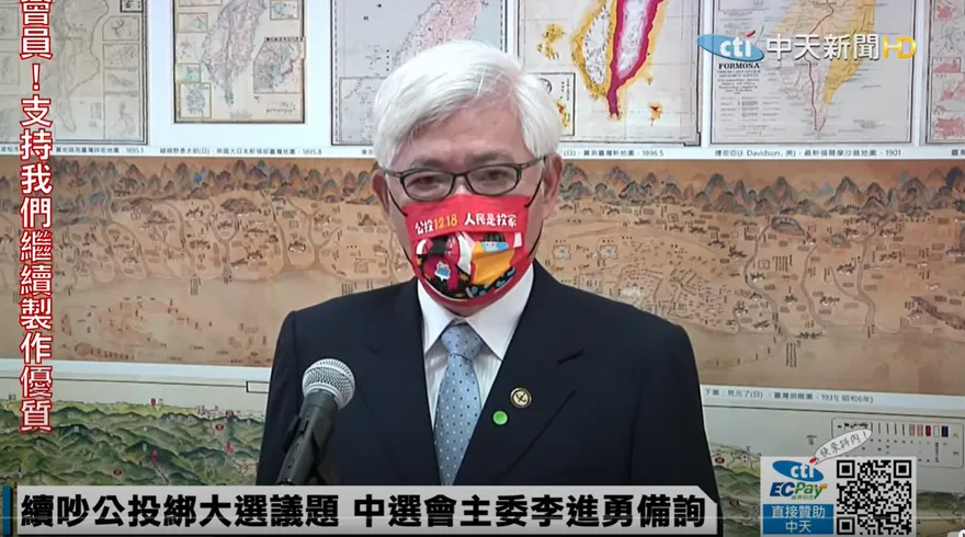 確診者、隔離者「不能投票」確定！中選會主委：防疫不違憲