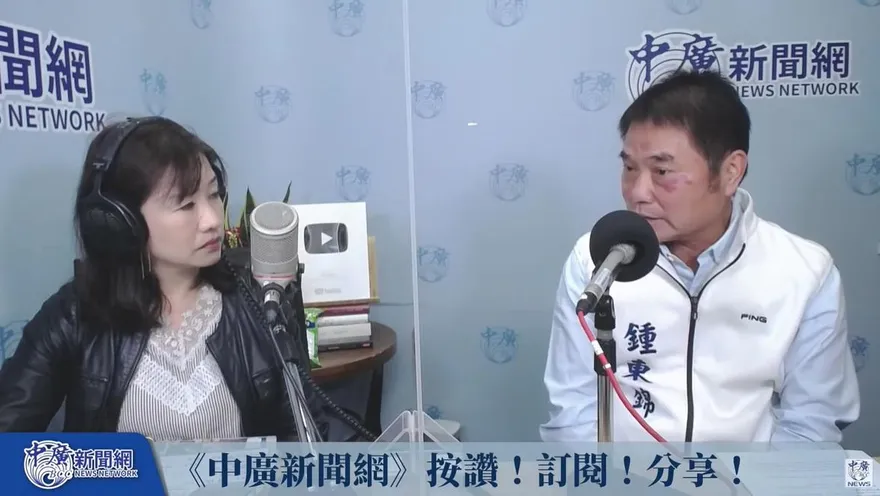 鍾東錦稱：竹北人有上億存款的滿街都是　竹北網友狂道歉：我拉低平均了