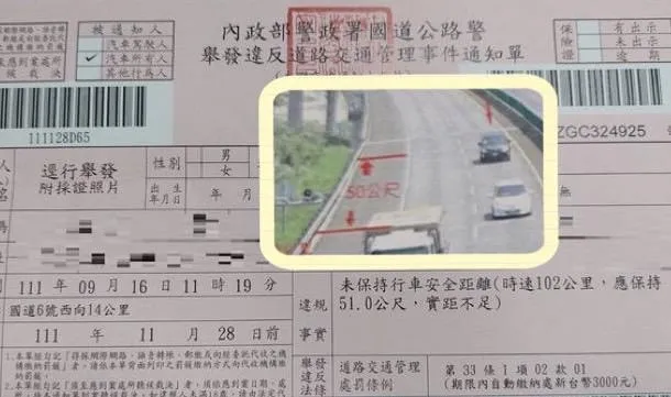 臉太黑？男子沒超速還被罰3000　關鍵噴錢點在這