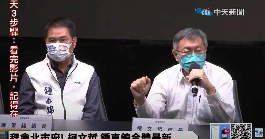 柯鍾會遭批「黑白配」　藍綠陣營齊聲砲轟