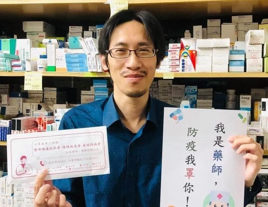 郭台銘2024最新民調出爐！藥師驚吐8字預言