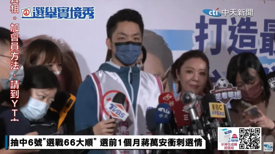 指揮中心協調高端「買單」PCR費用　蔣萬安批花錢消災！