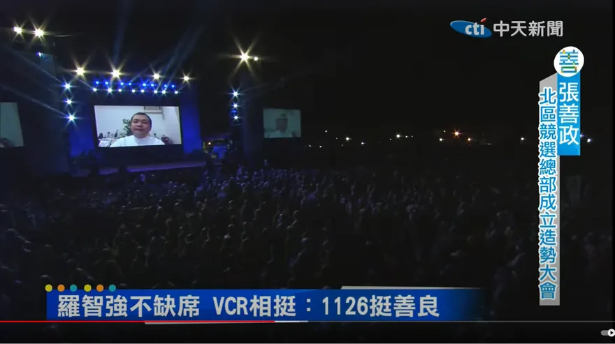 羅智強：馬英九蓋12個運動中心沒出問題！鄭文燦什麼品質保證！