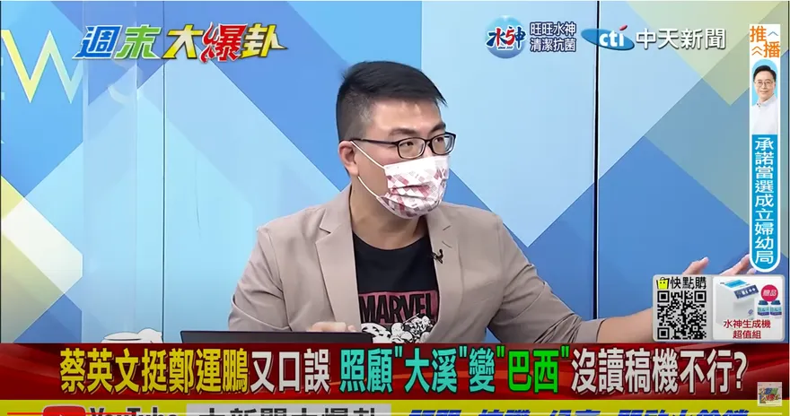 民進黨桃園「本命區」造勢沒坐滿？媒體人訝異：這是一個警訊