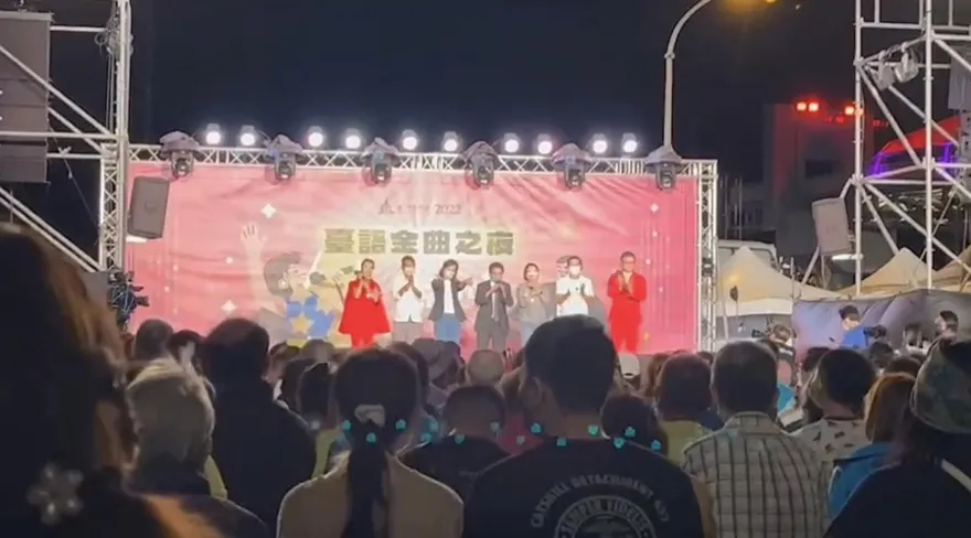 竹市府「金曲之夜」活動邀沈慧虹上台！高虹安批：民進黨完全不演了