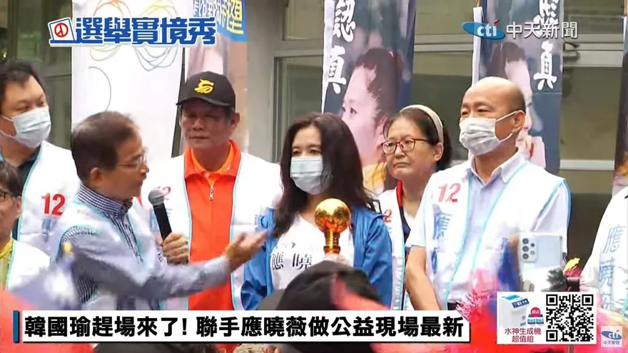 輔選被問「要不要選2024？」韓粉喊加油　韓國瑜這樣回