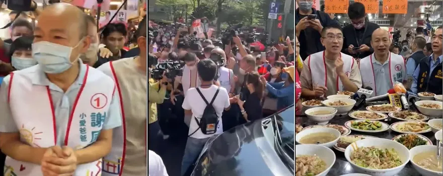 韓國瑜赴基隆陪謝國樑掃街  人山人海照曝光