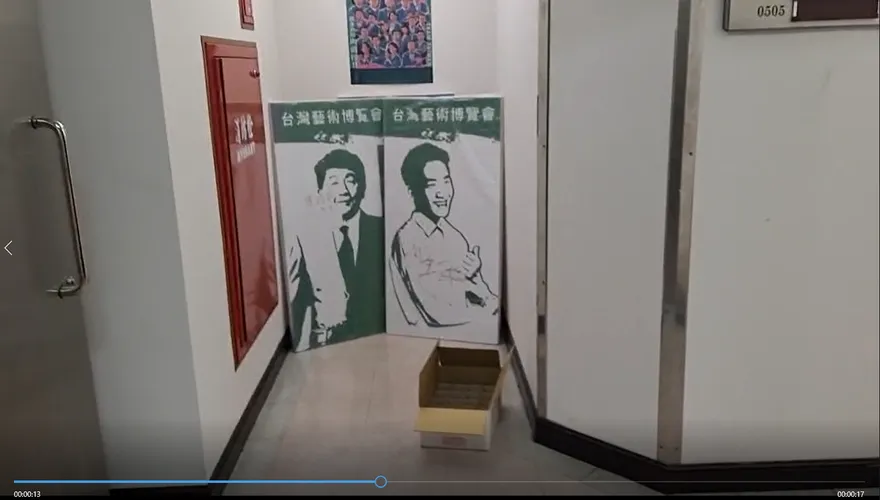 何志偉回應丟砂畫「為什麼不行放？我又沒怎樣？那是裝置藝術」