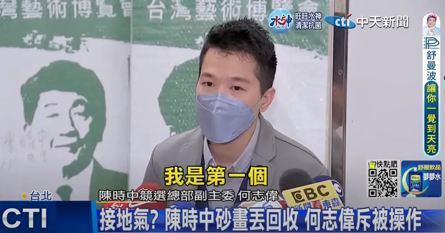 立院議場翻臉！何志偉傳被邱議瑩飆罵「小屁孩」　為陳時中砂畫暴吵