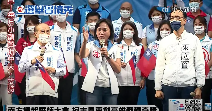 傳韓國瑜這天「夜襲」高雄！柯志恩：選民要發洩嘶喊的空間